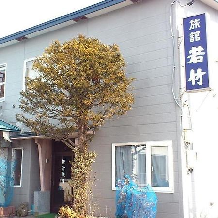 Wakatake Ryokan Kushiro Exterior foto